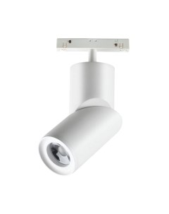 Трековый светильник Novotech 358546