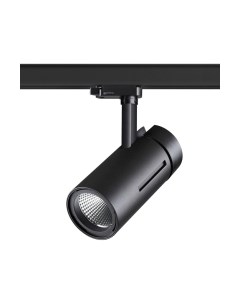 Трековый светильник Novotech Dep 358595