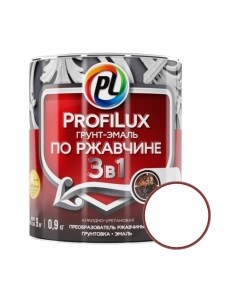 Грунт-эмаль Profilux По ржавчине 3в1