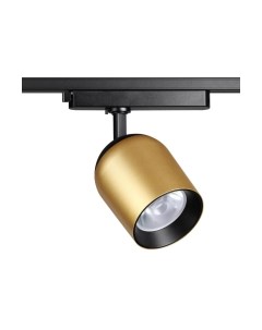 Трековый светильник Novotech Kamp 358516