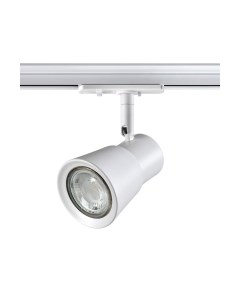 Трековый светильник Novotech Molo 370933