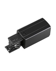 Коннектор для шинопровода Novotech 135047