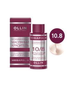 Масло для окрашивания волос Ollin Professional Megapolis Безаммиачное 10/8 Ollin professional