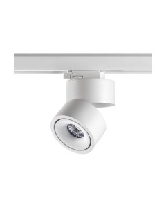 Трековый светильник Novotech Groda 358780