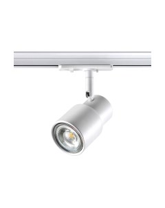 Трековый светильник Novotech Molo 370927