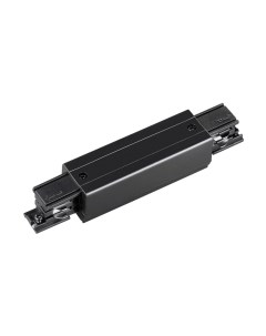 Коннектор для шинопровода Novotech 135051