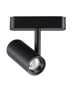 Трековый светильник Novotech Smal 359104