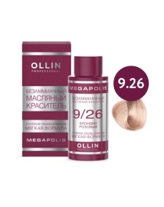 Масло для окрашивания волос Ollin Professional Megapolis Безаммиачное 9/26 Ollin professional