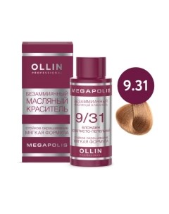 Масло для окрашивания волос Ollin Professional Megapolis Безаммиачное 9/31 Ollin professional