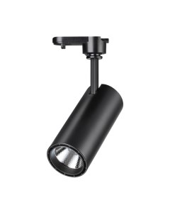 Трековый светильник Novotech Selene 357550