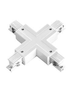 Коннектор для шинопровода Novotech 135052