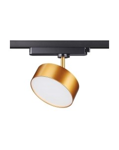 Трековый светильник Novotech Prometa 358757
