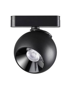 Трековый светильник Novotech Smal 359100