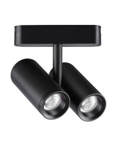 Трековый светильник Novotech Smal 359108