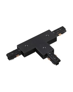 Коннектор для шинопровода Novotech 135011