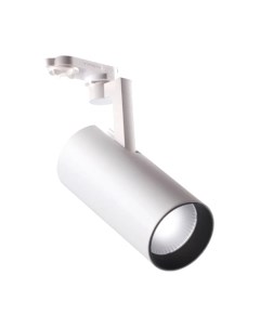 Трековый светильник Novotech Helix 358257