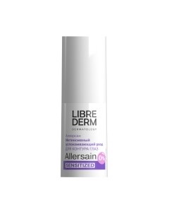 Крем для век Librederm Allersain Интенсивный успокаивающий уход