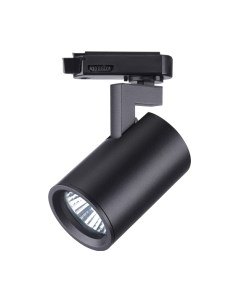 Трековый светильник Novotech Gusto 370649