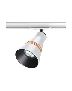 Трековый светильник Novotech Sobit 370858