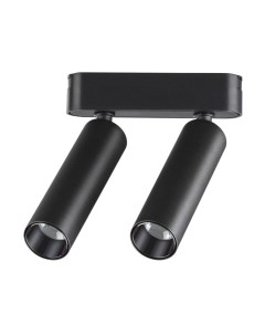 Трековый светильник Novotech Smal 359086
