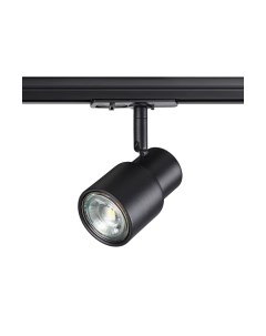 Трековый светильник Molo 370926 Novotech