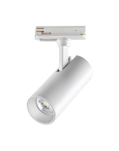 Трековый светильник Novotech Selene 359151