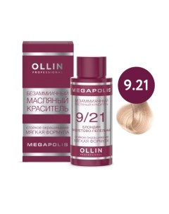 Масло для окрашивания волос Ollin Professional Megapolis Безаммиачное 9/21 Ollin professional