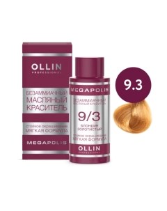Масло для окрашивания волос Ollin Professional Megapolis Безаммиачное 9/3 Ollin professional
