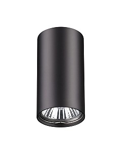 Точечный светильник Novotech Pipe 370420