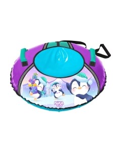 Тюбинг-ватрушка Ника ТБ1КР-70