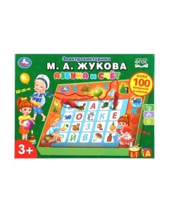 Развивающая игра Умка Жукова М.А. Азбука и счет / HT991-R