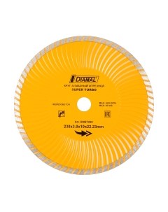 Отрезной диск алмазный Diamal DMST230