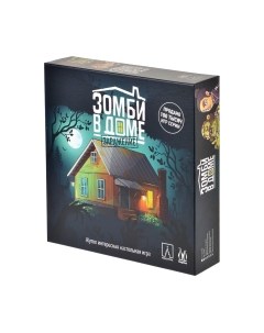 Настольная игра Magellan Зомби в доме. Заражение / MAG119832