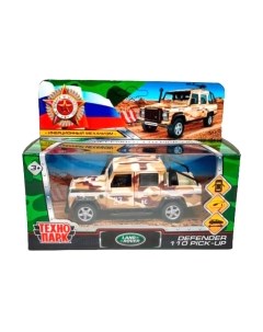 Автомобиль игрушечный Технопарк Land Rover Defender Pickup / DEFPICKUP-12MIL-ARMBN
