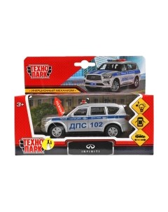 Автомобиль игрушечный Технопарк Infiniti Qx80 Полиция / QX80-12SLPOL-SR
