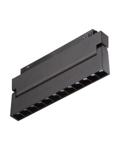 Трековый светильник Vitaluce VT0200009-01