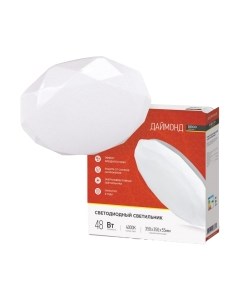 Потолочный светильник INhome Deco Даймонд / 4690612038674 Inhome