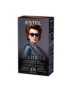 Крем-краска для волос Estel Великая Стойкая для седых волос 6/74