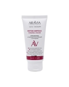 Крем для лица Aravia Laboratories Peptide Ampoule Firming Cream