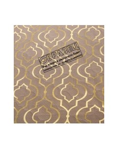 Покрывало АртПостель Палермо 2254 Артпостель