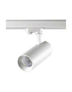 Трековый светильник Novotech Nail 358748