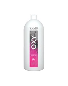 Эмульсия для окисления краски Ollin Professional Oxy 3% 10vol Ollin professional