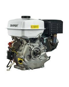 Двигатель бензиновый Skiper N177FL(SFT)