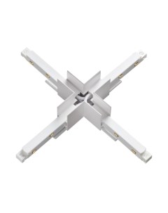 Коннектор для шинопровода Novotech Flum 135127