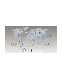Фотообои листовые Citydecor Карта мира на русском 5