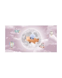 Фотообои листовые Citydecor Мечтатели 2