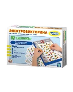 Настольная игра Десятое королевство IQ тренажер / 03669