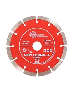 Отрезной диск алмазный Trio Diamond S203 Trio diamond