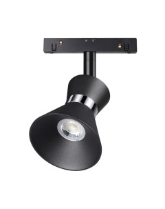 Трековый светильник Novotech Shino 358400