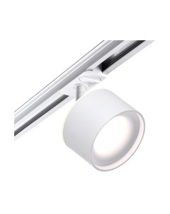 Трековый светильник Novotech Port 358973